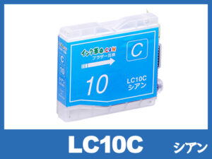 LC10シアン