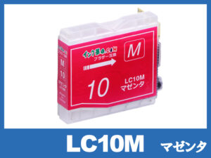 LC10マゼンダ